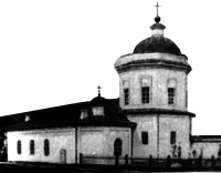 Церква сщмч. Харлампія (фото 1961 року)..jpg